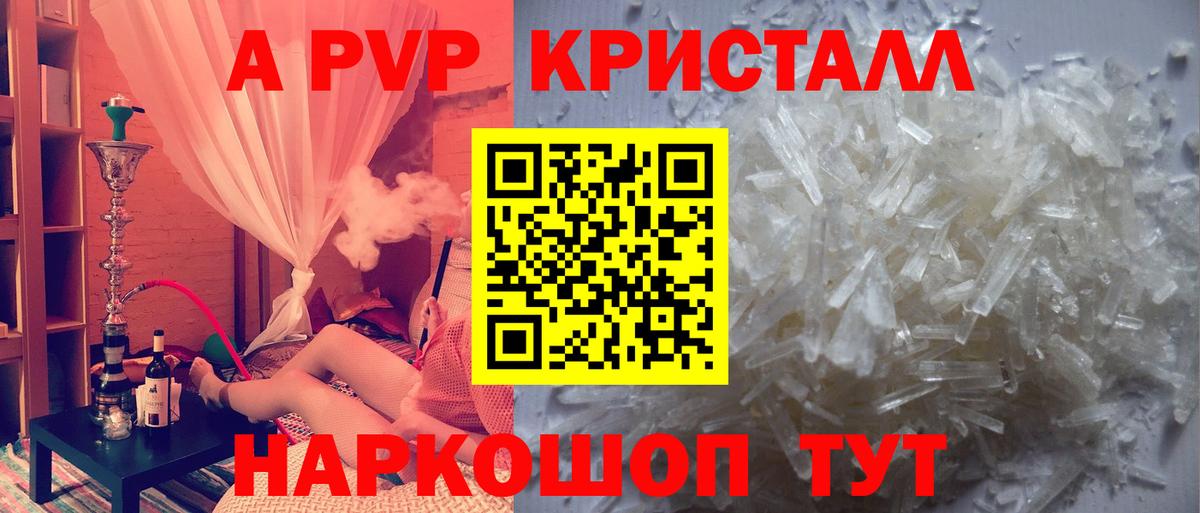 Alfa_PVP мука Ухта