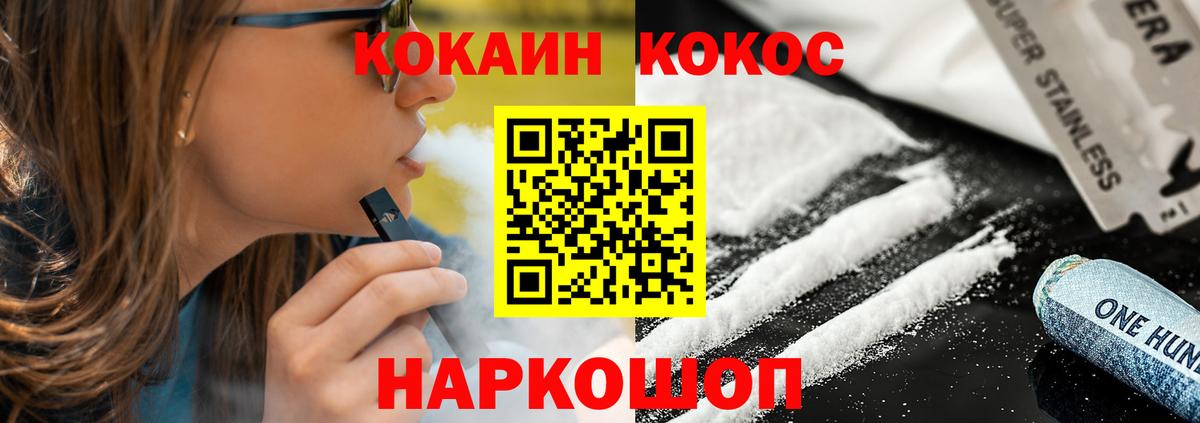 Ухта  Cocaine Колумбийский  Вход с VPN  COCAIN  Cocaine Боливия 