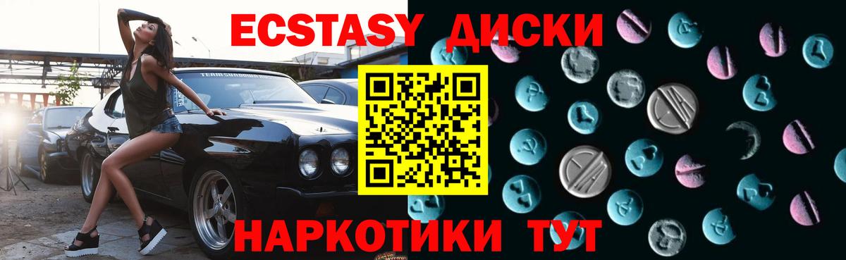 Ecstasy louis Vuitton Ухта