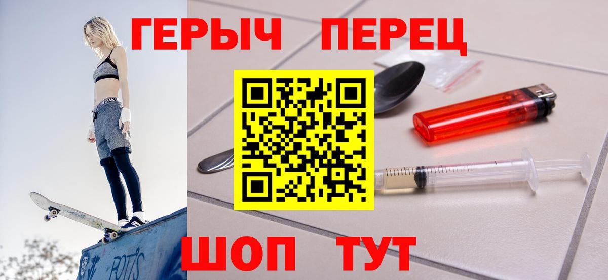 ГЕРОИН афганец Ухта