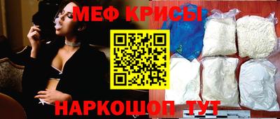 молекула духа Пыть-Ях