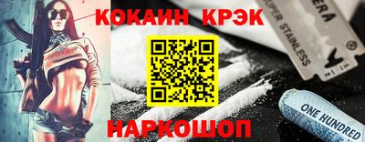молекула духа Пыть-Ях