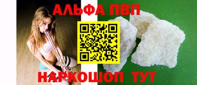 молекула духа Пыть-Ях
