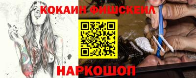 молекула духа Пыть-Ях