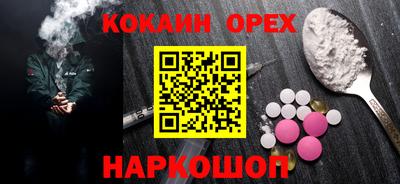 кокаин перу Пугачёв