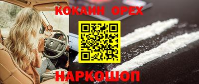 кокаин перу Пугачёв