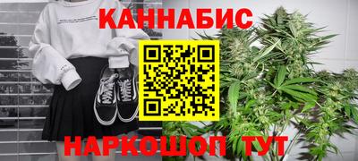 гашиш Пушкино