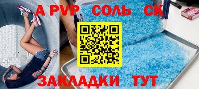 гашиш Пушкино
