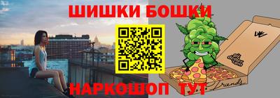 молекула духа Пыть-Ях