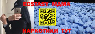 молекула духа Пыть-Ях