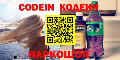молекула духа Пыть-Ях