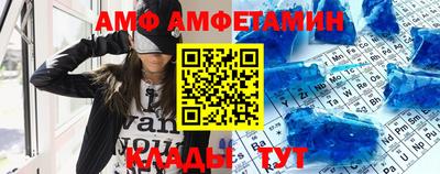 молекула духа Пыть-Ях