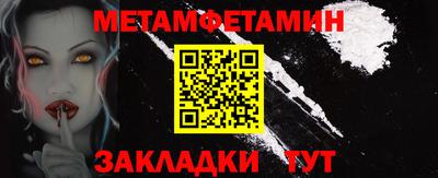 молекула духа Пыть-Ях