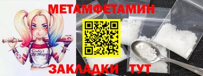 молекула духа Пыть-Ях