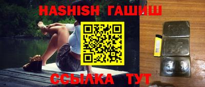 бутират Партизанск