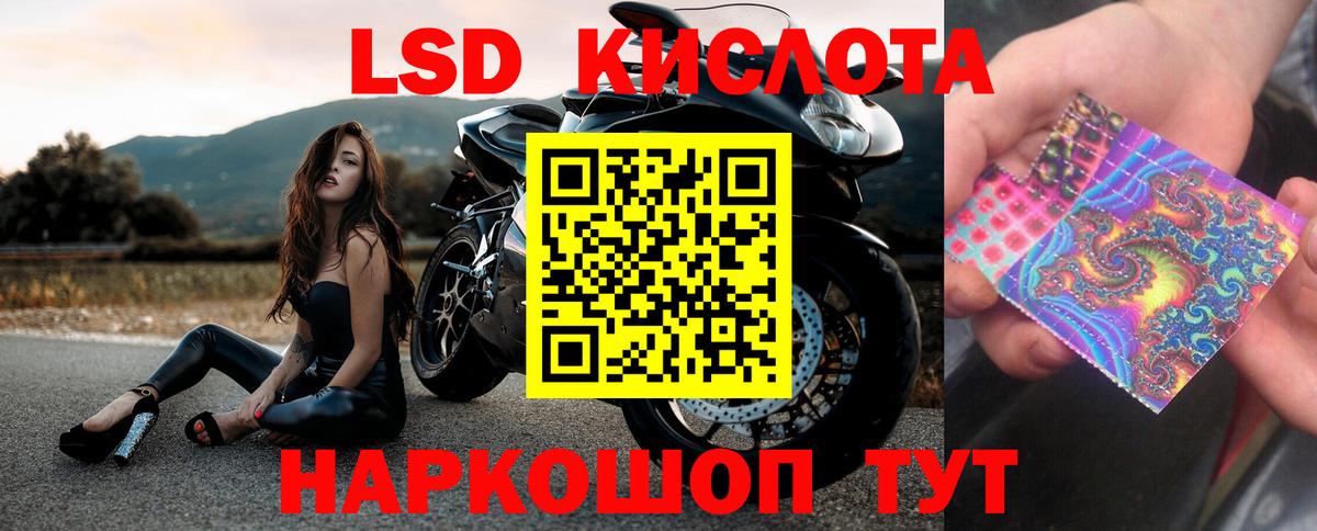 ЛСД экстази ecstasy Ухта