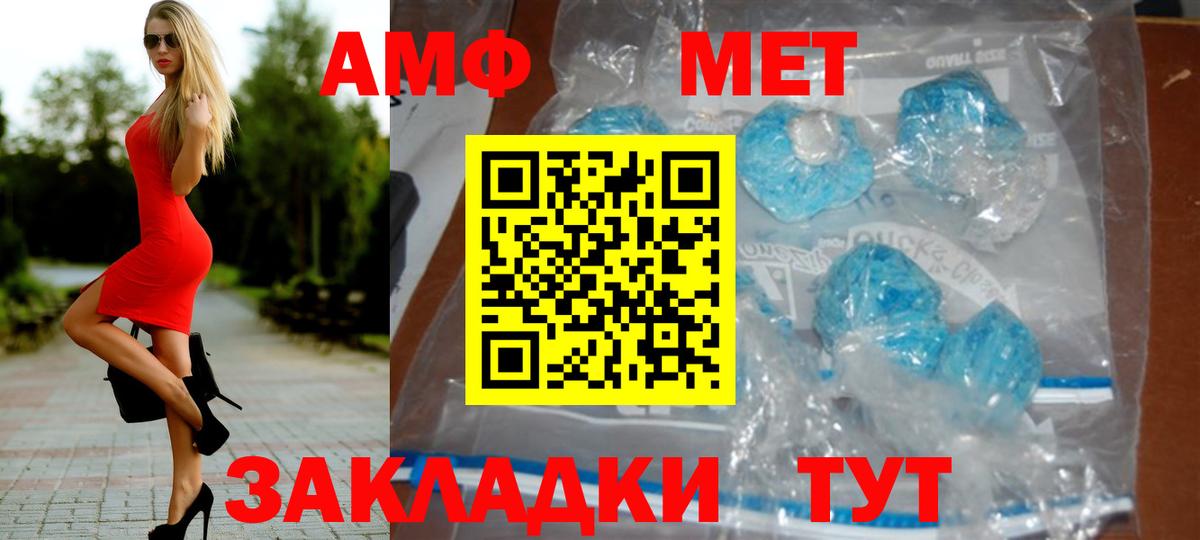 Метамфетамин мет  Метамфетамин мет  Вход с VPN  Ухта 