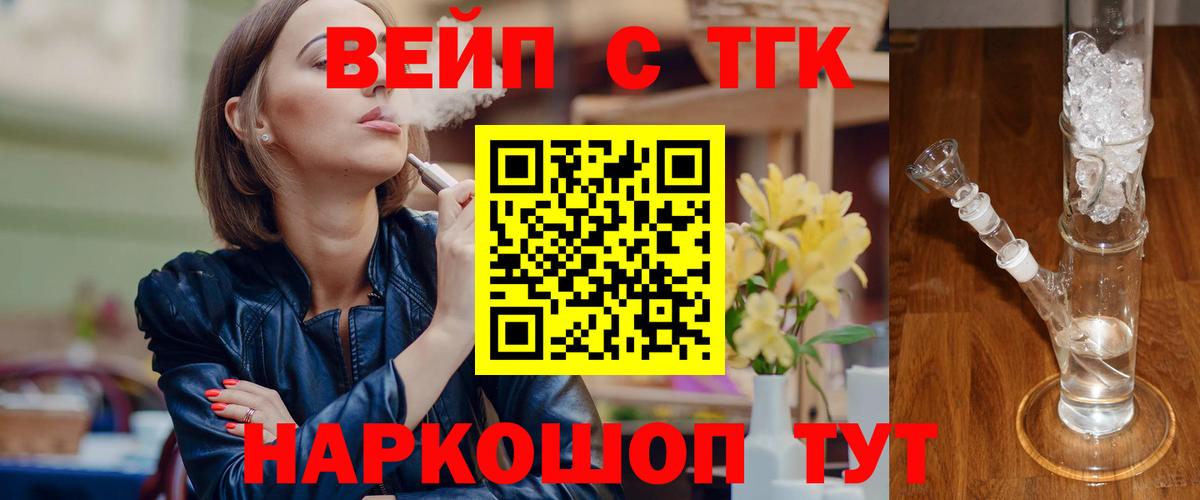 ТГК концентрат Ухта